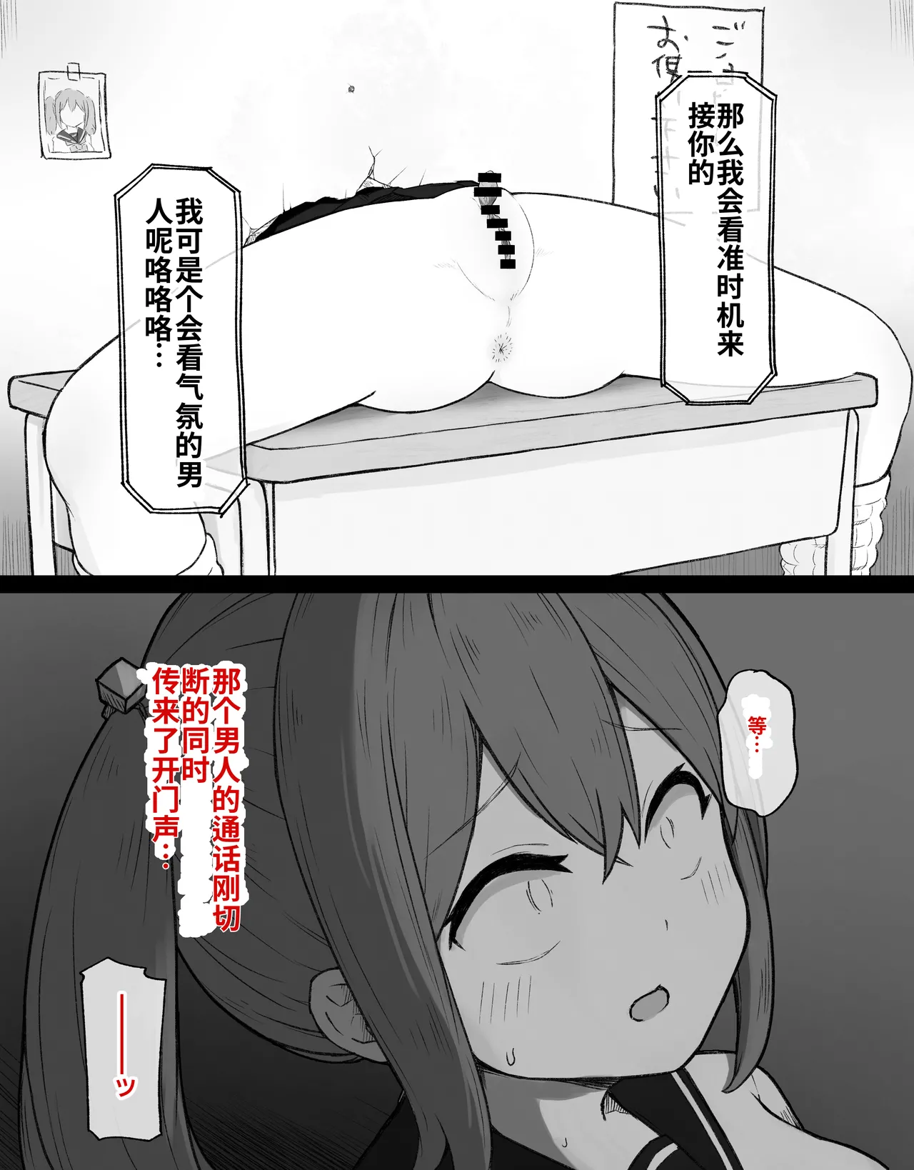 หน้า 69