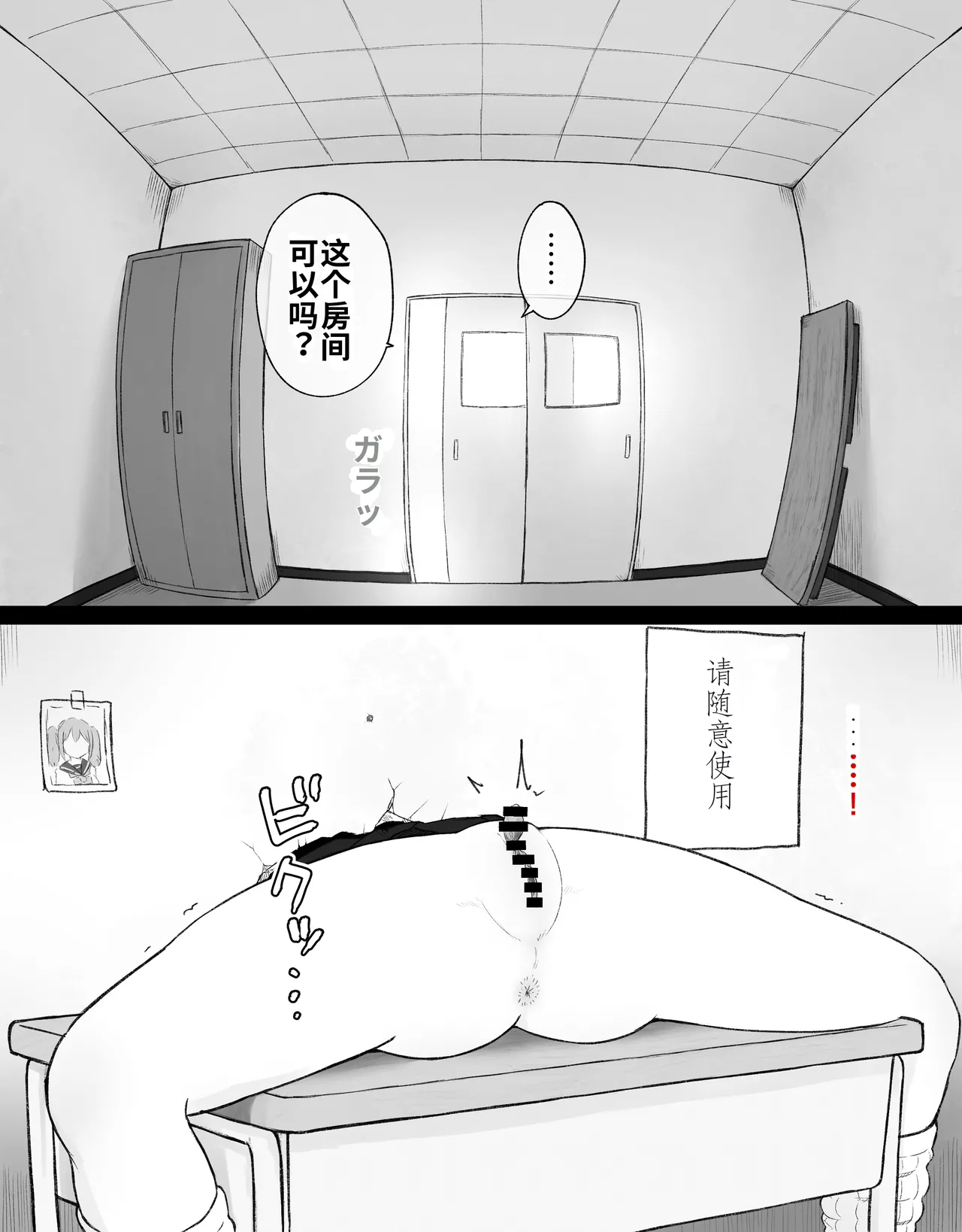 หน้า 70