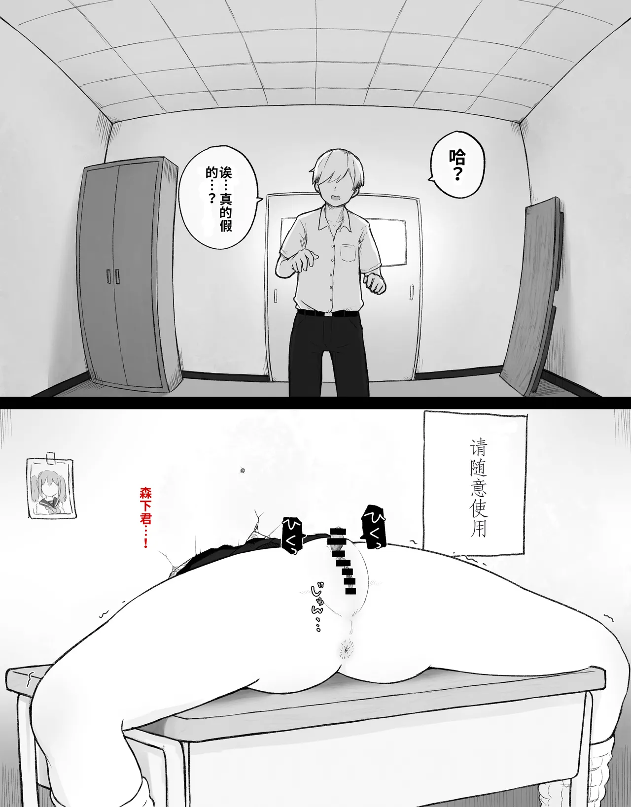 หน้า 71