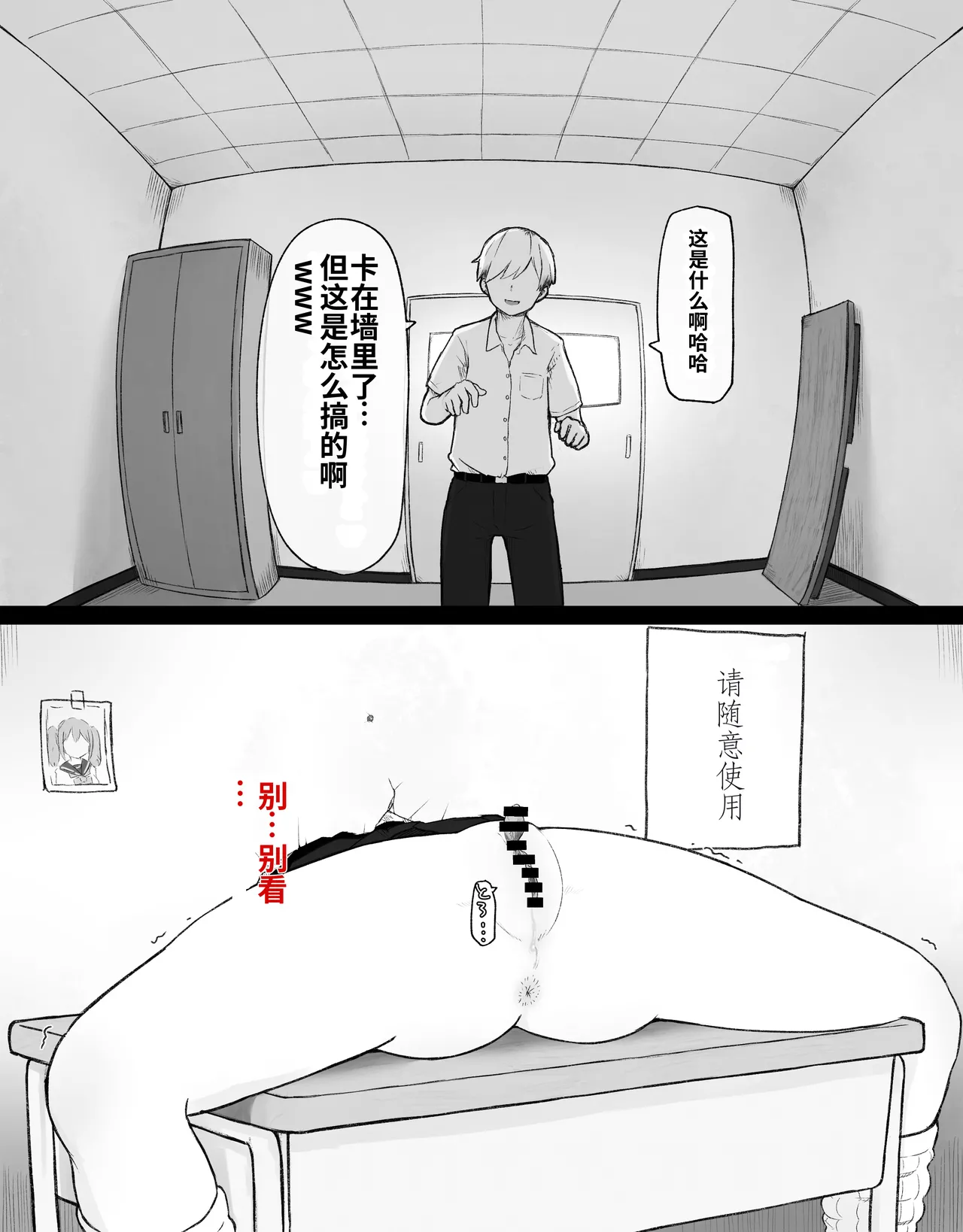 หน้า 72