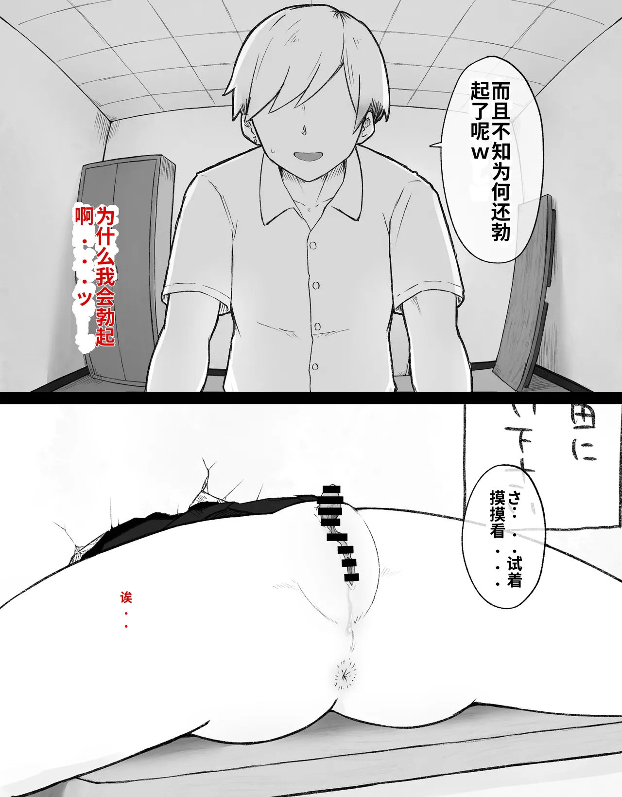 หน้า 74
