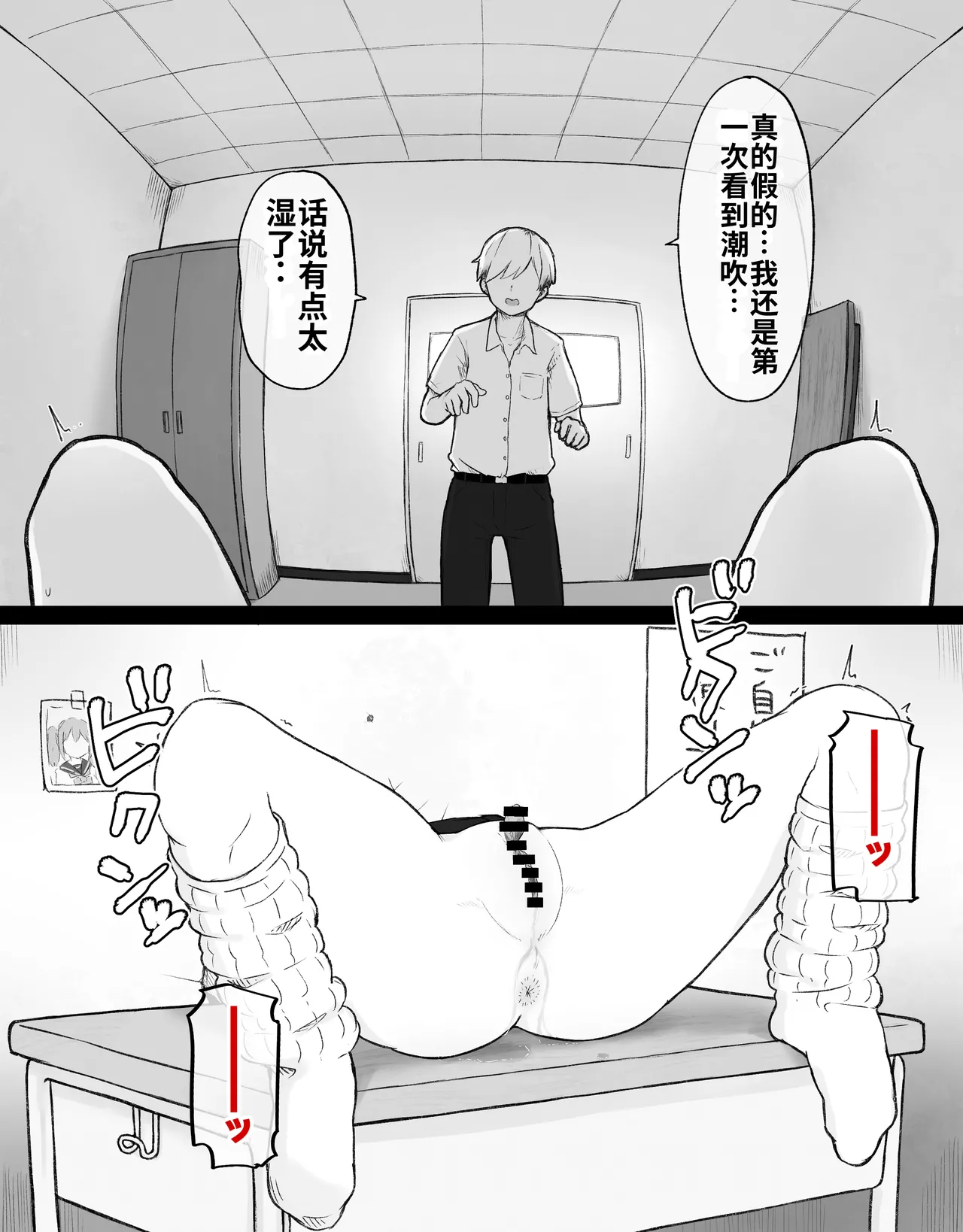 หน้า 78