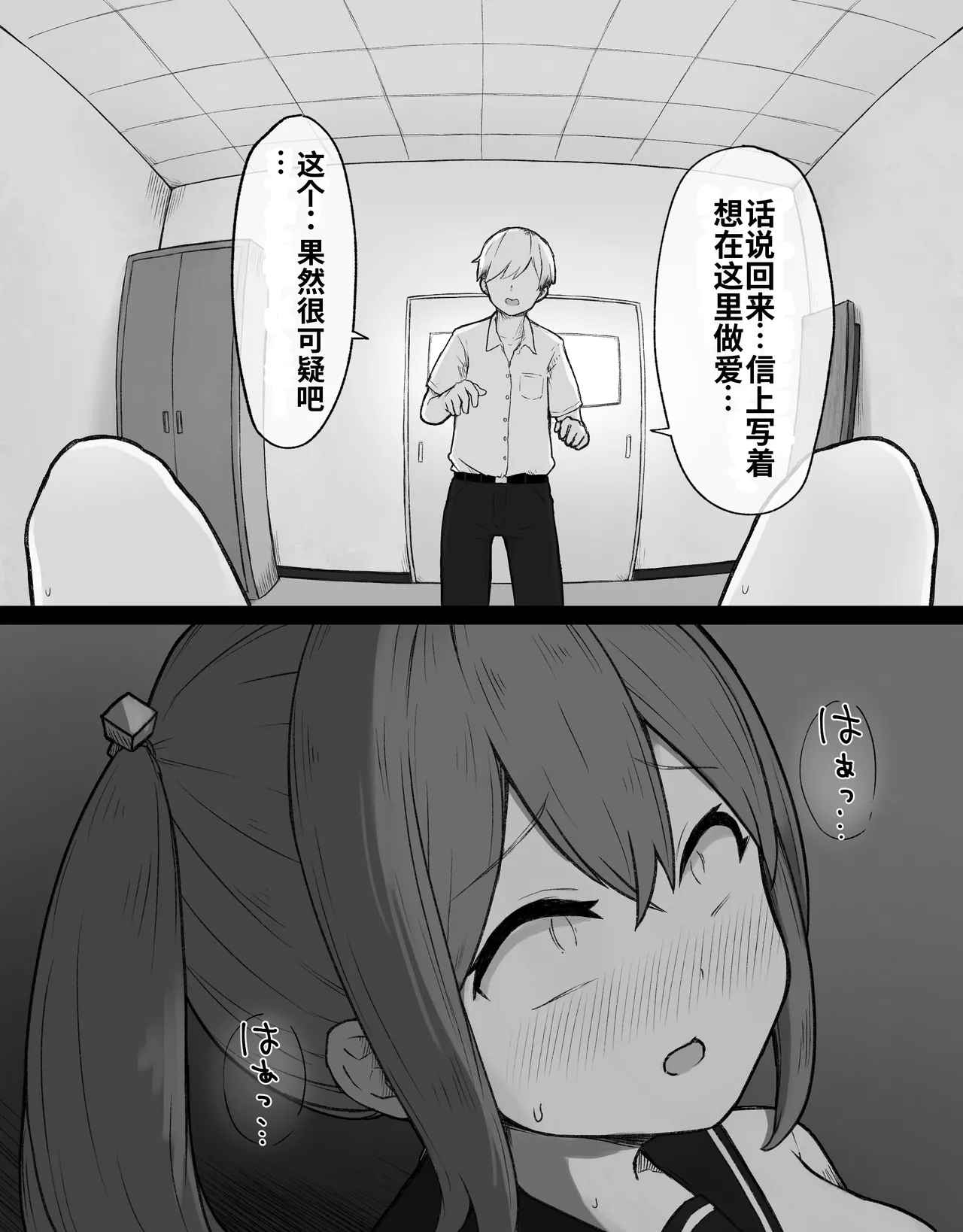 หน้า 79
