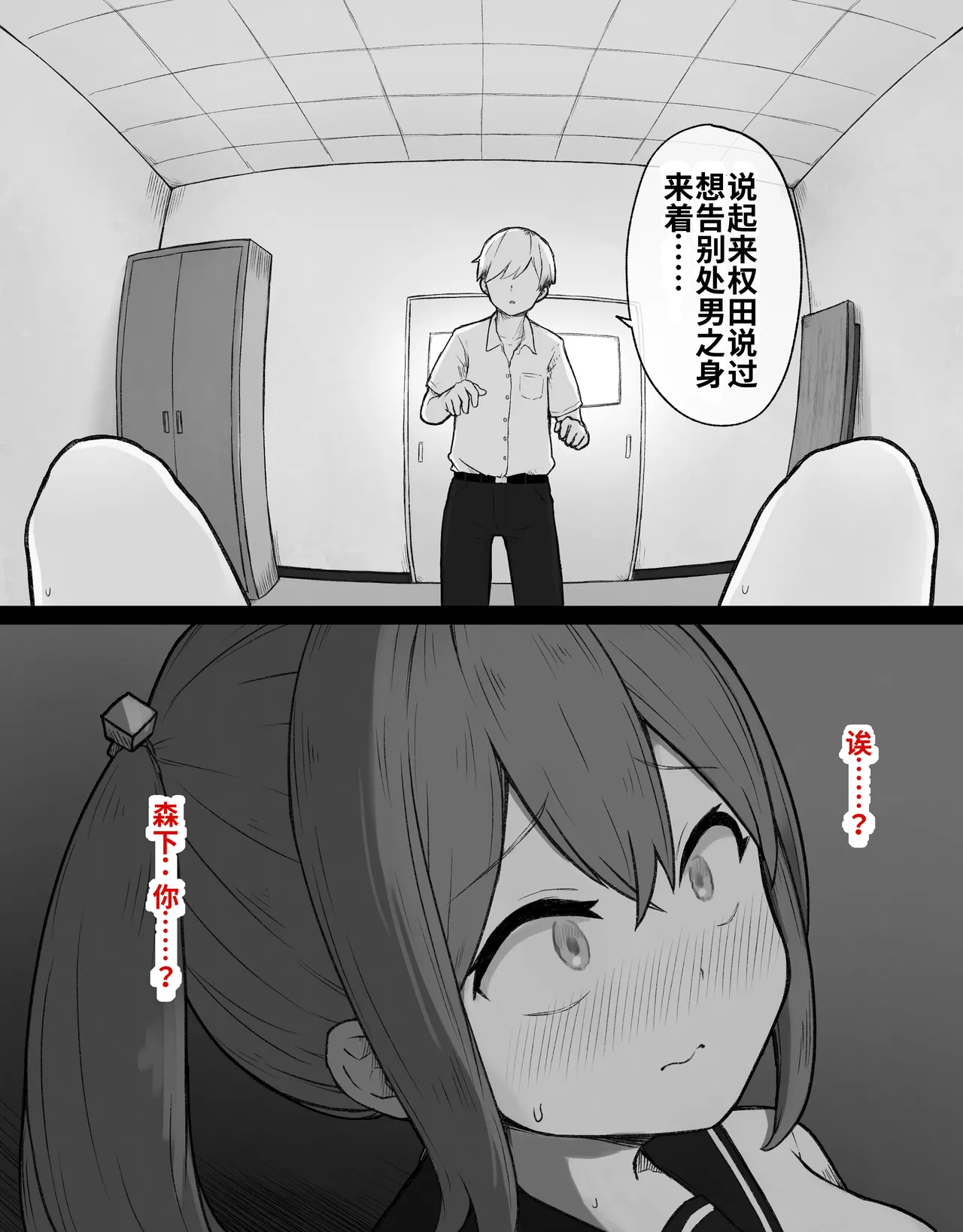 หน้า 80