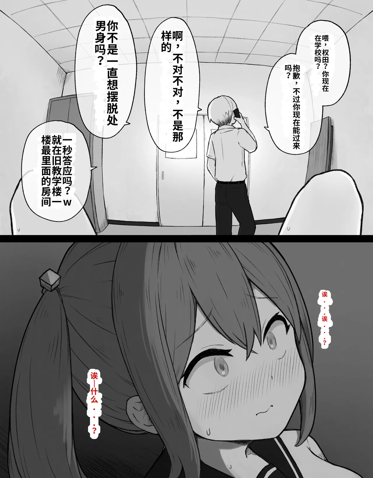 หน้า 81