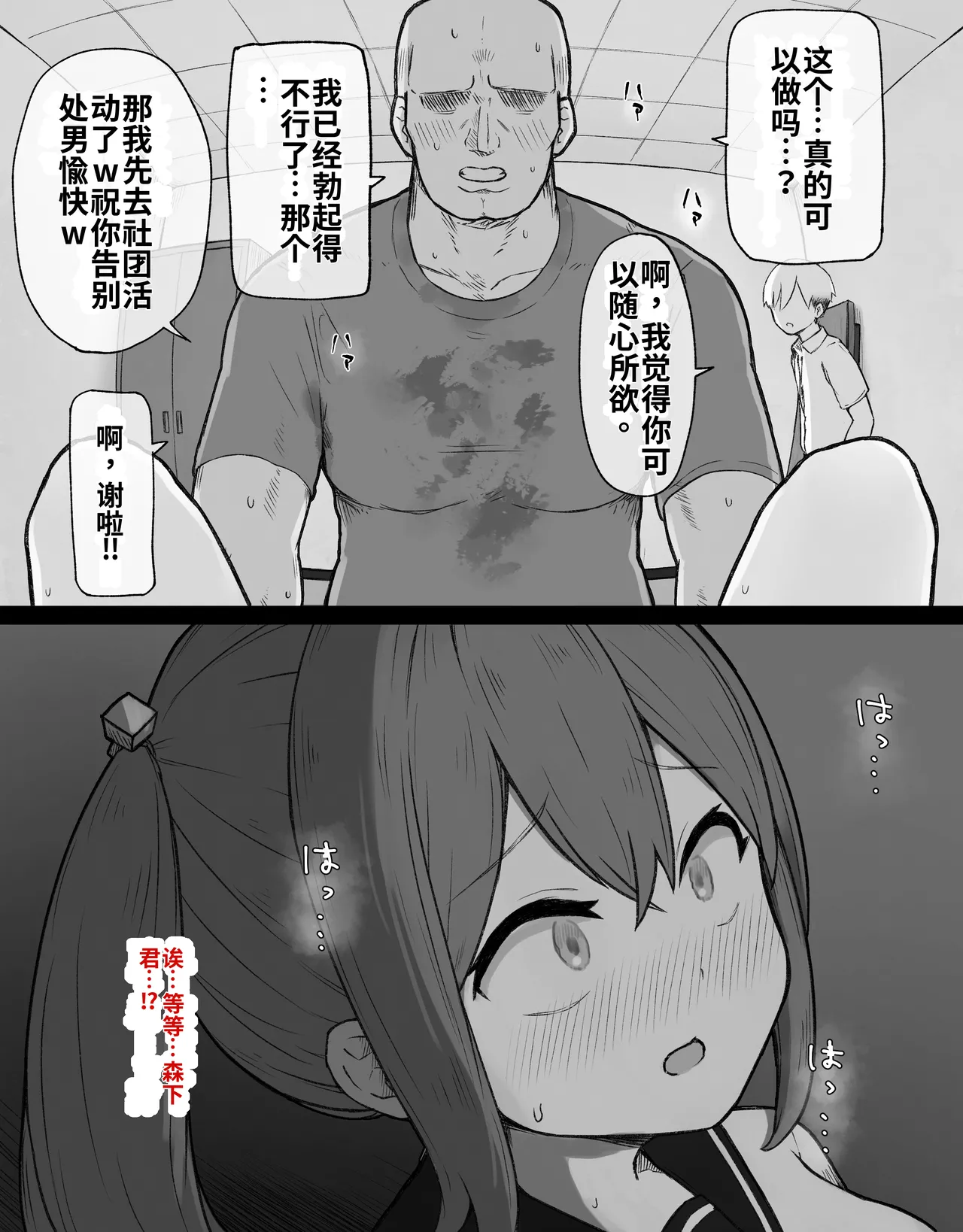 หน้า 89