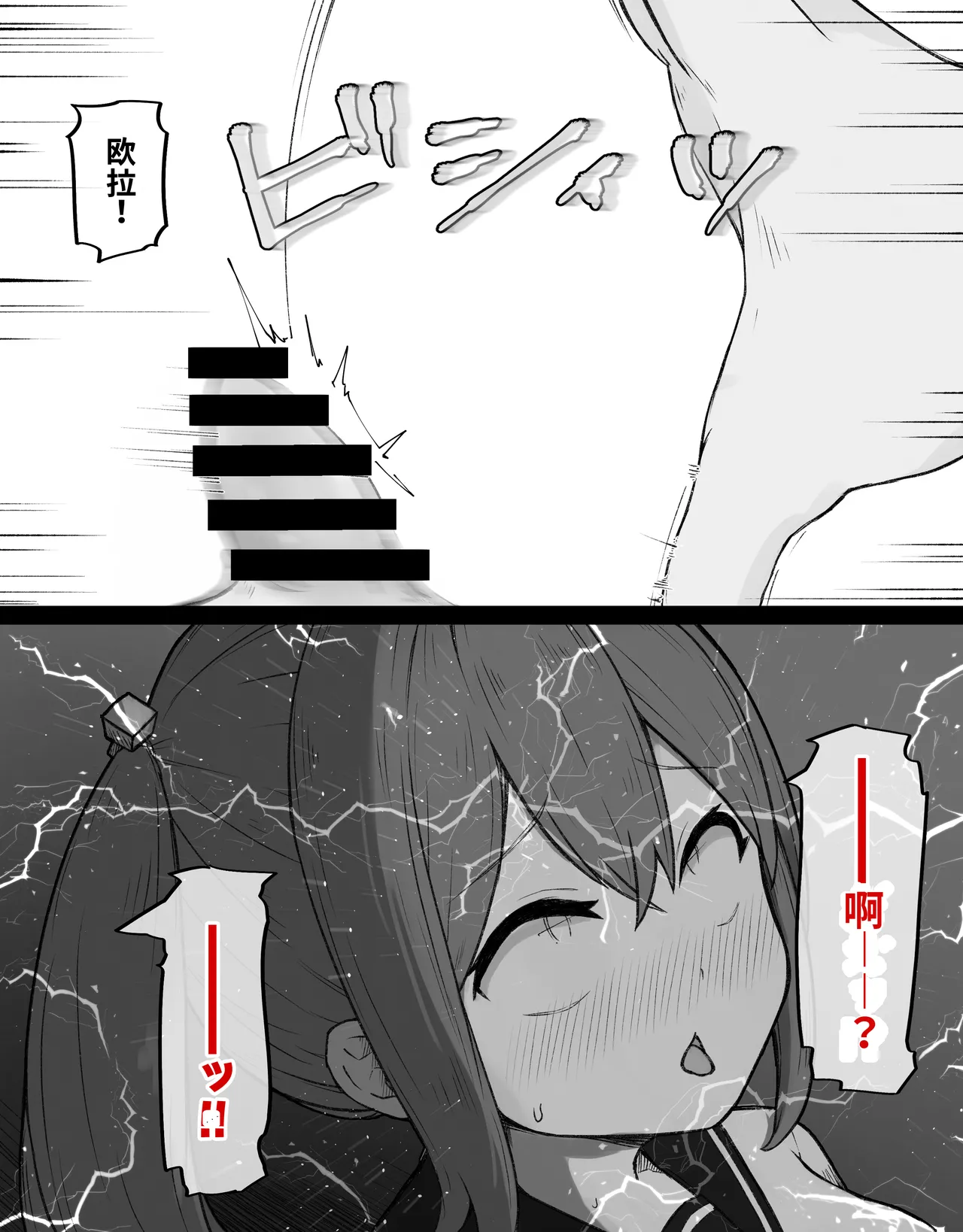หน้า 106