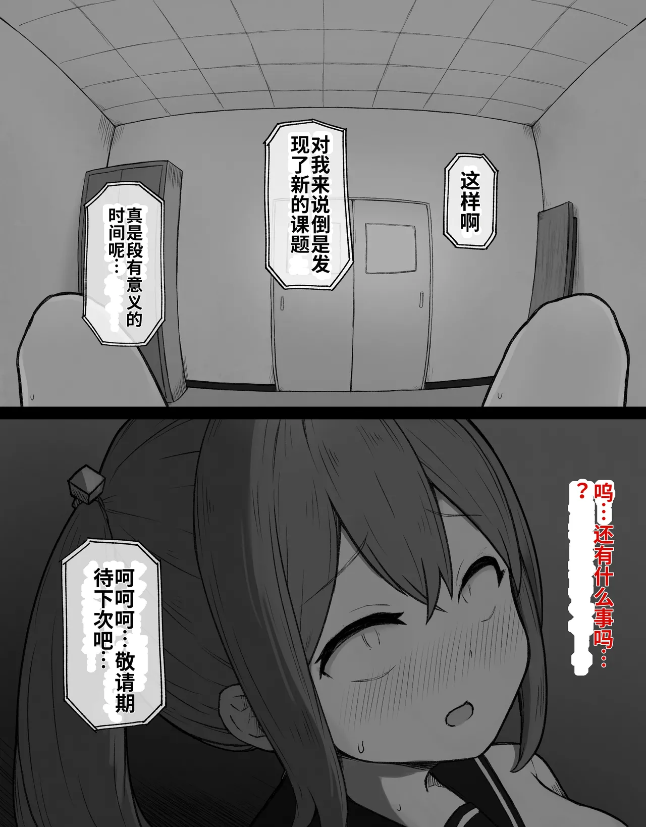 หน้า 119