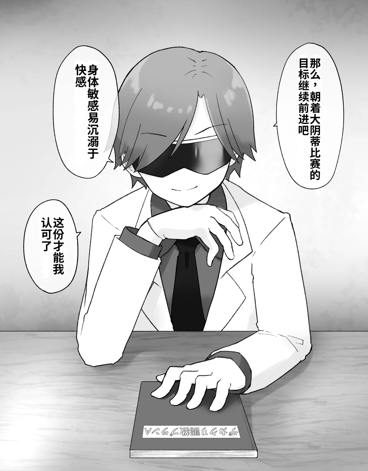 หน้า 3