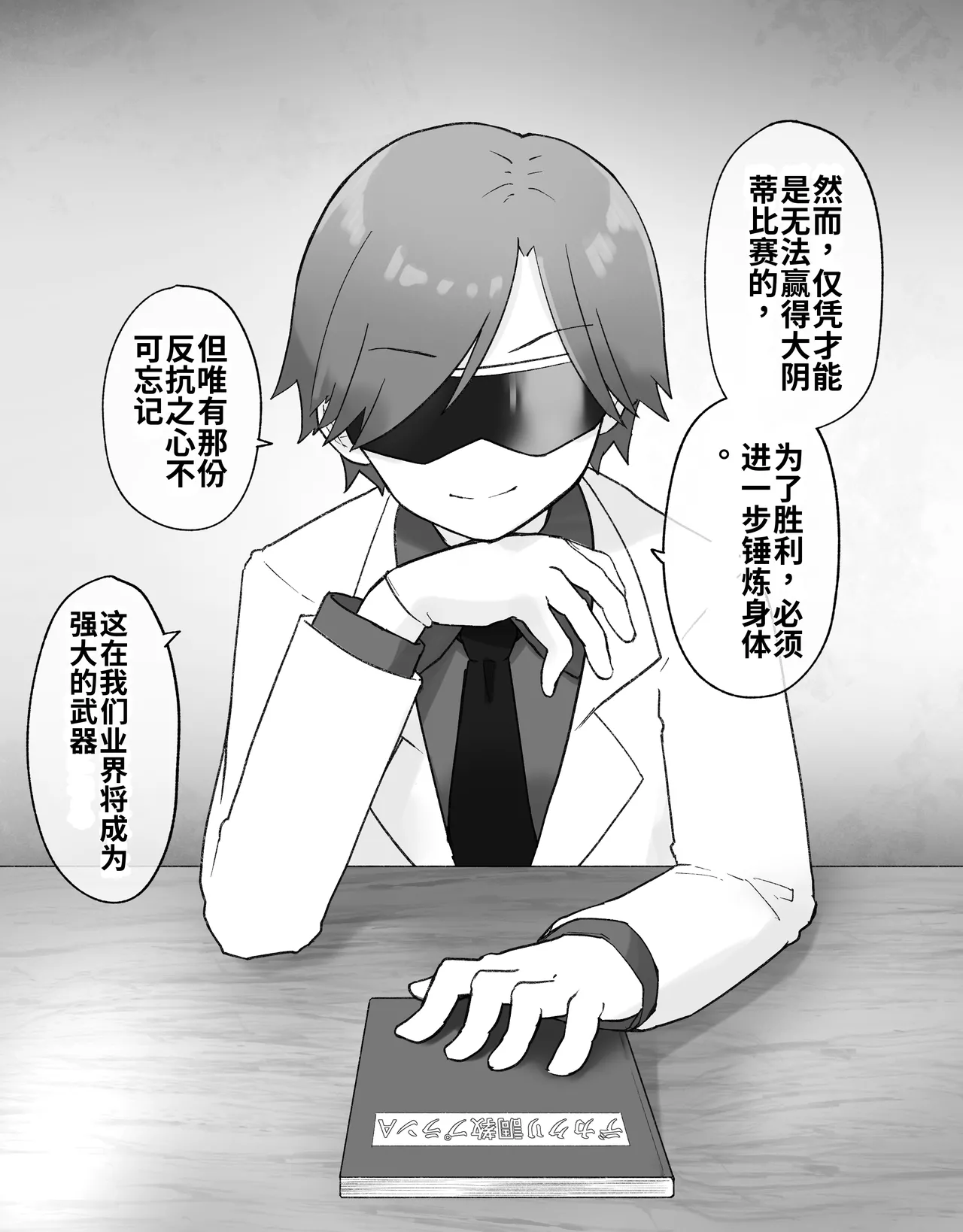 หน้า 4