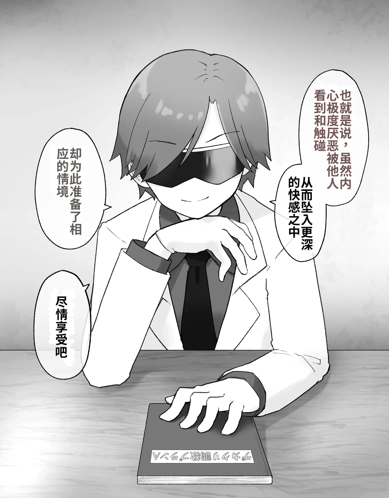 หน้า 5