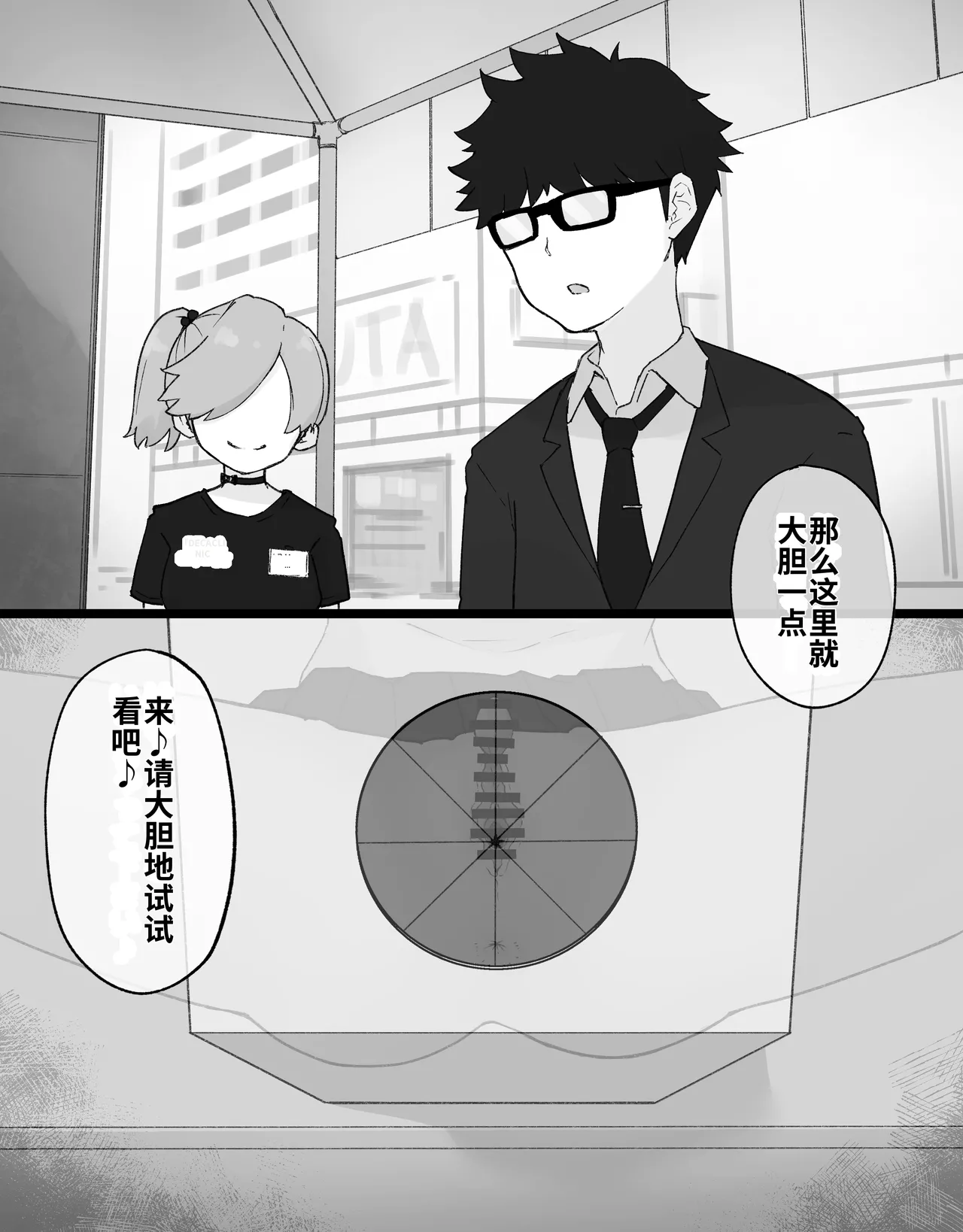 หน้า 9
