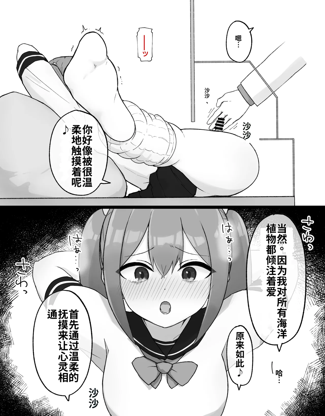 หน้า 18