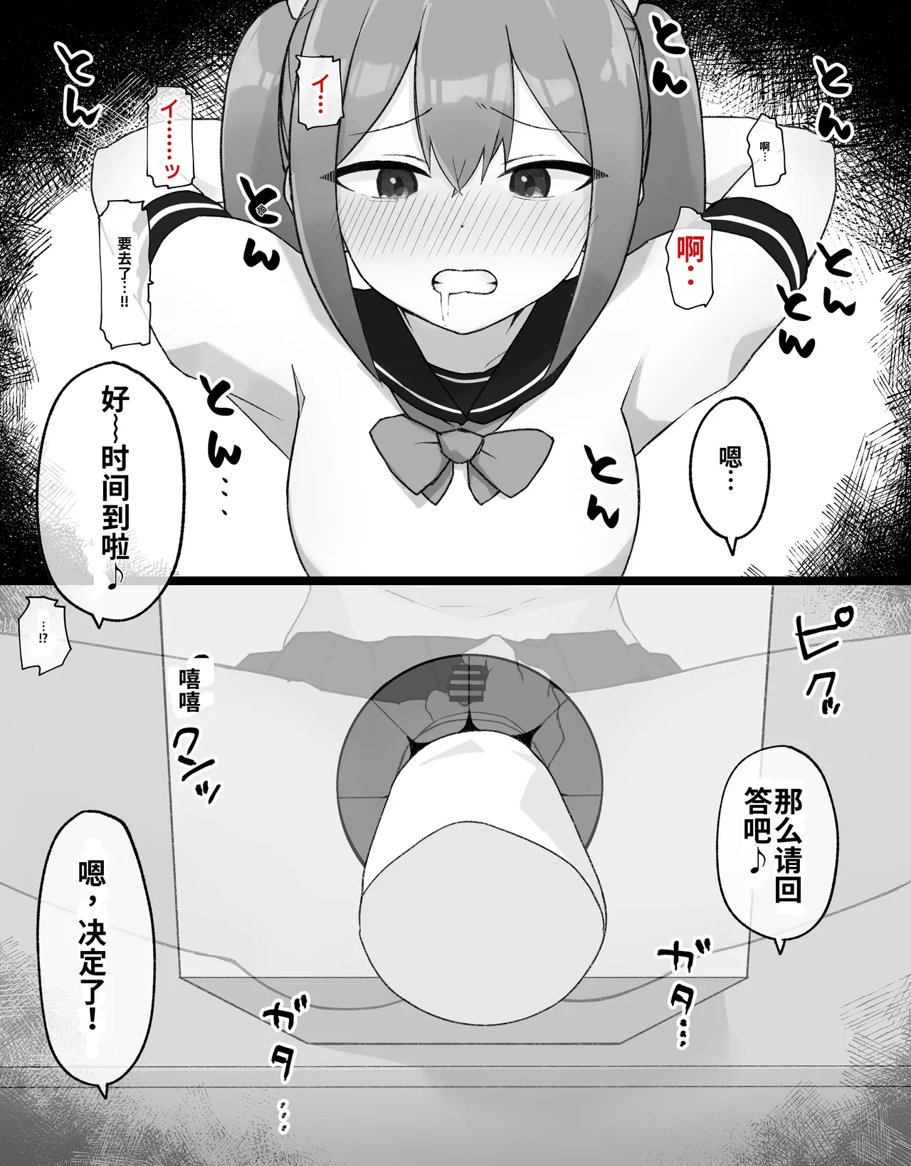 หน้า 23