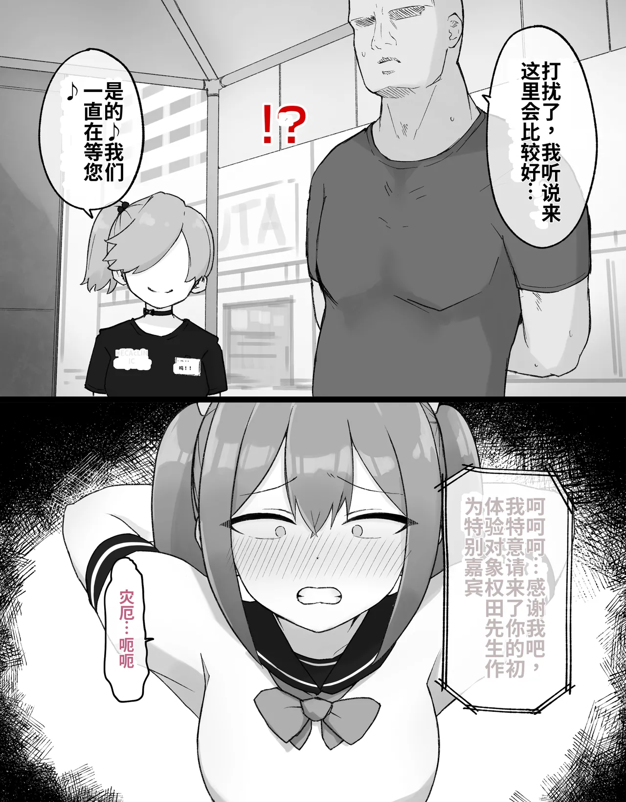 หน้า 26