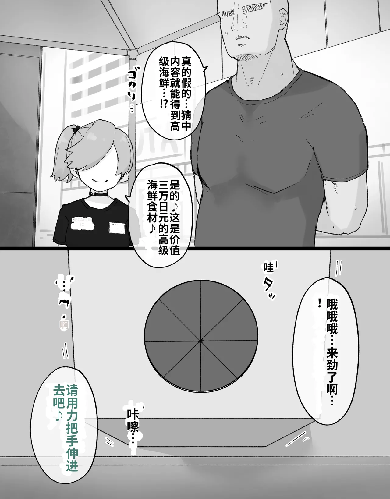 หน้า 27