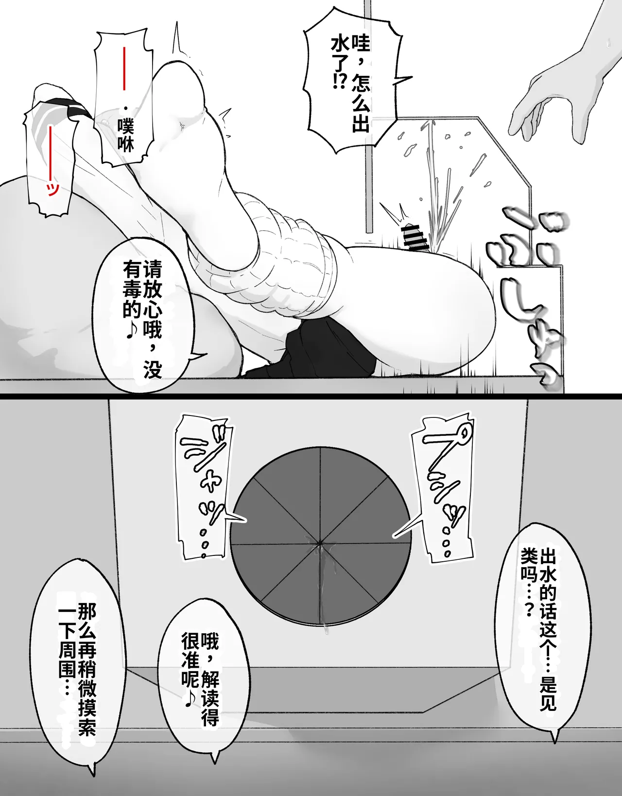 หน้า 32