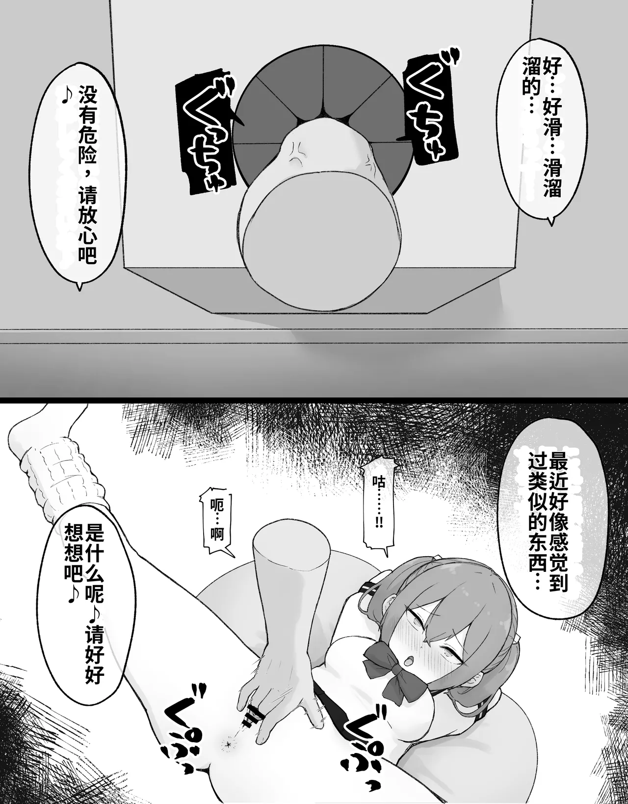 หน้า 34