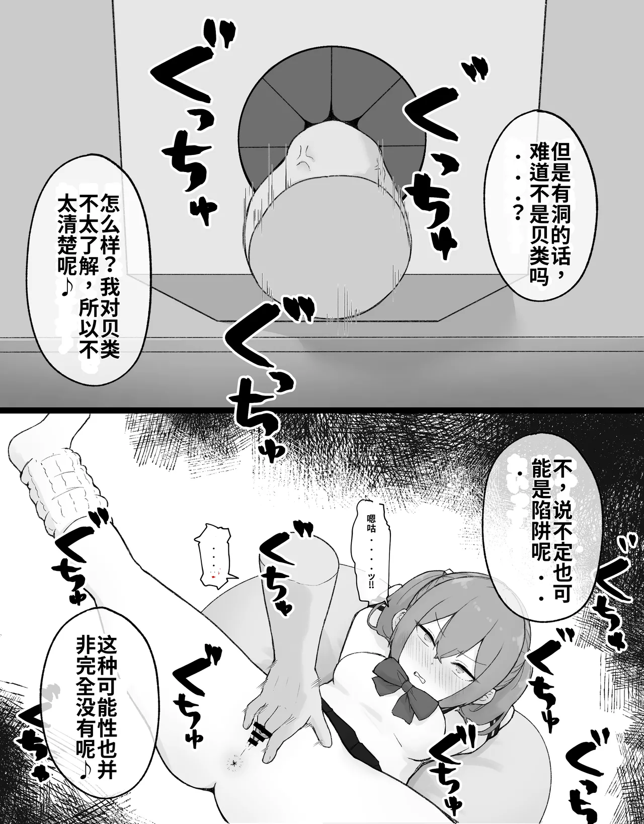หน้า 36