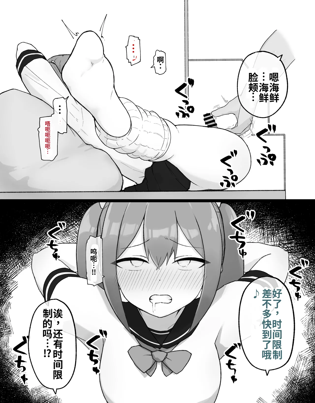 หน้า 37