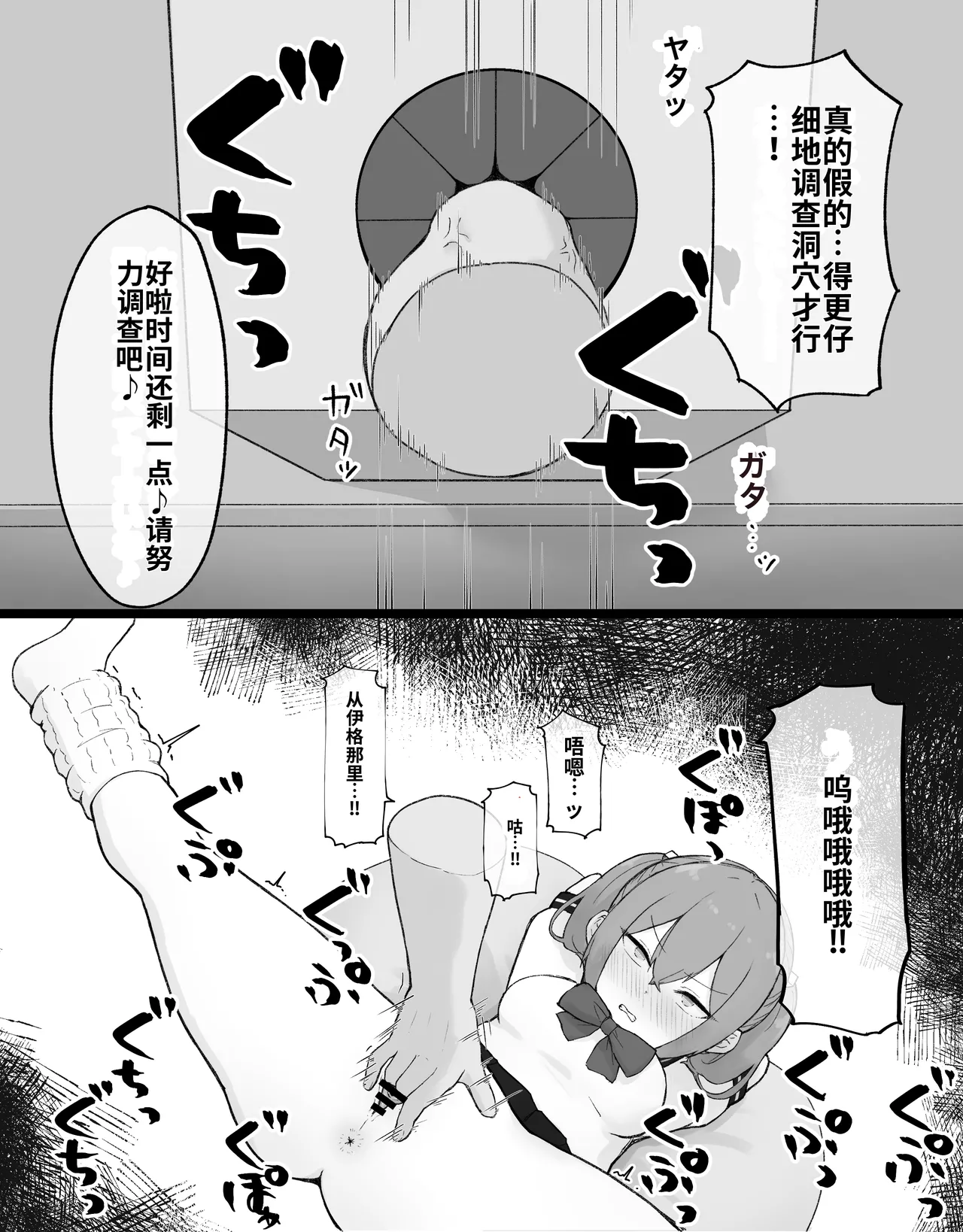 หน้า 38