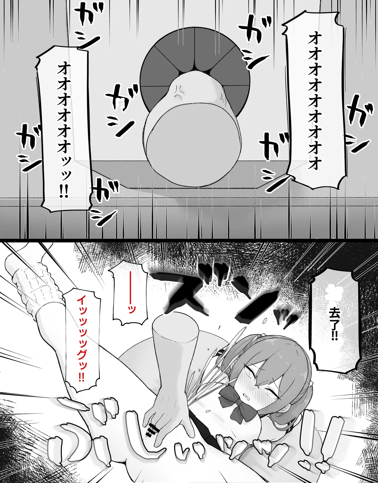 หน้า 39