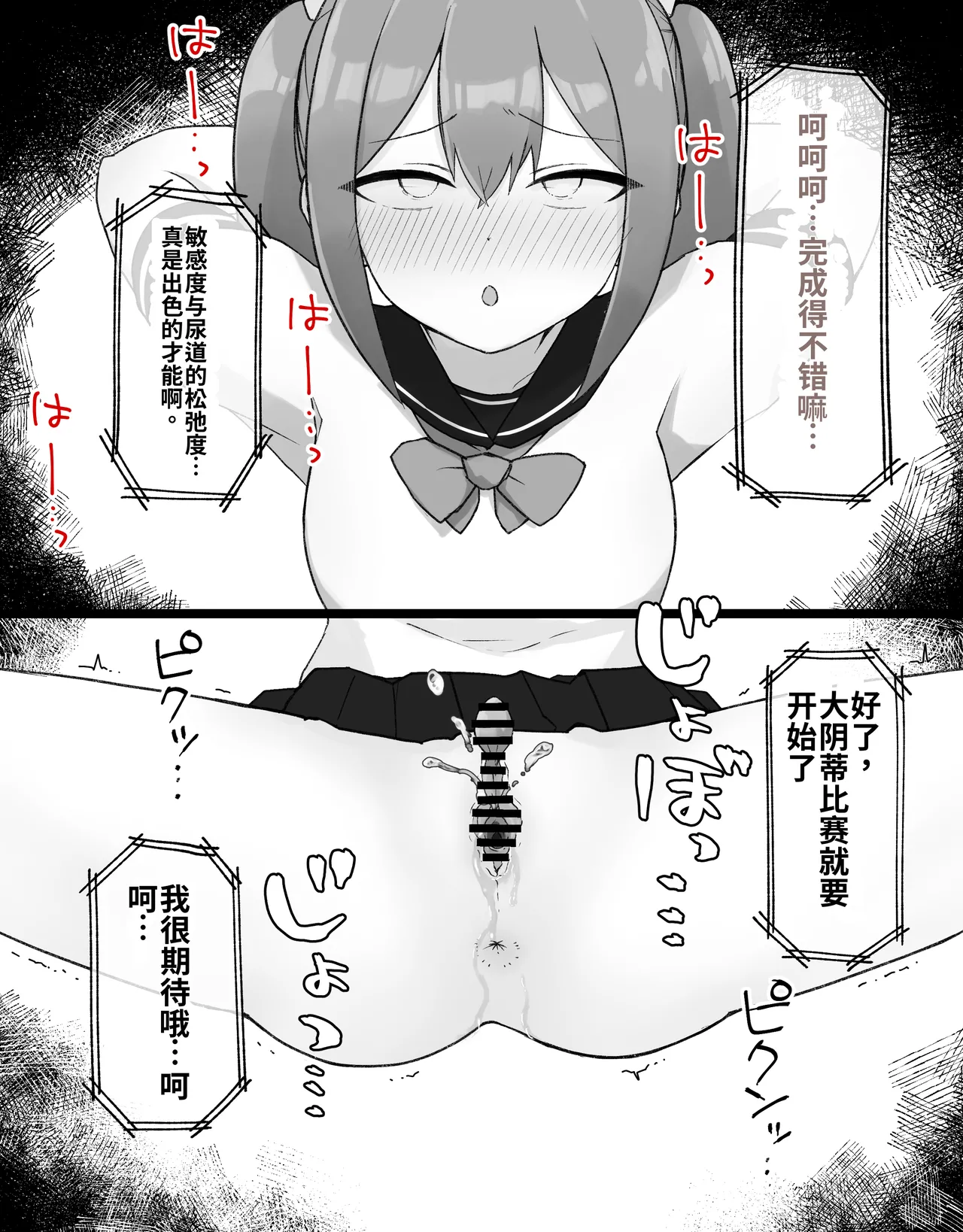 หน้า 44