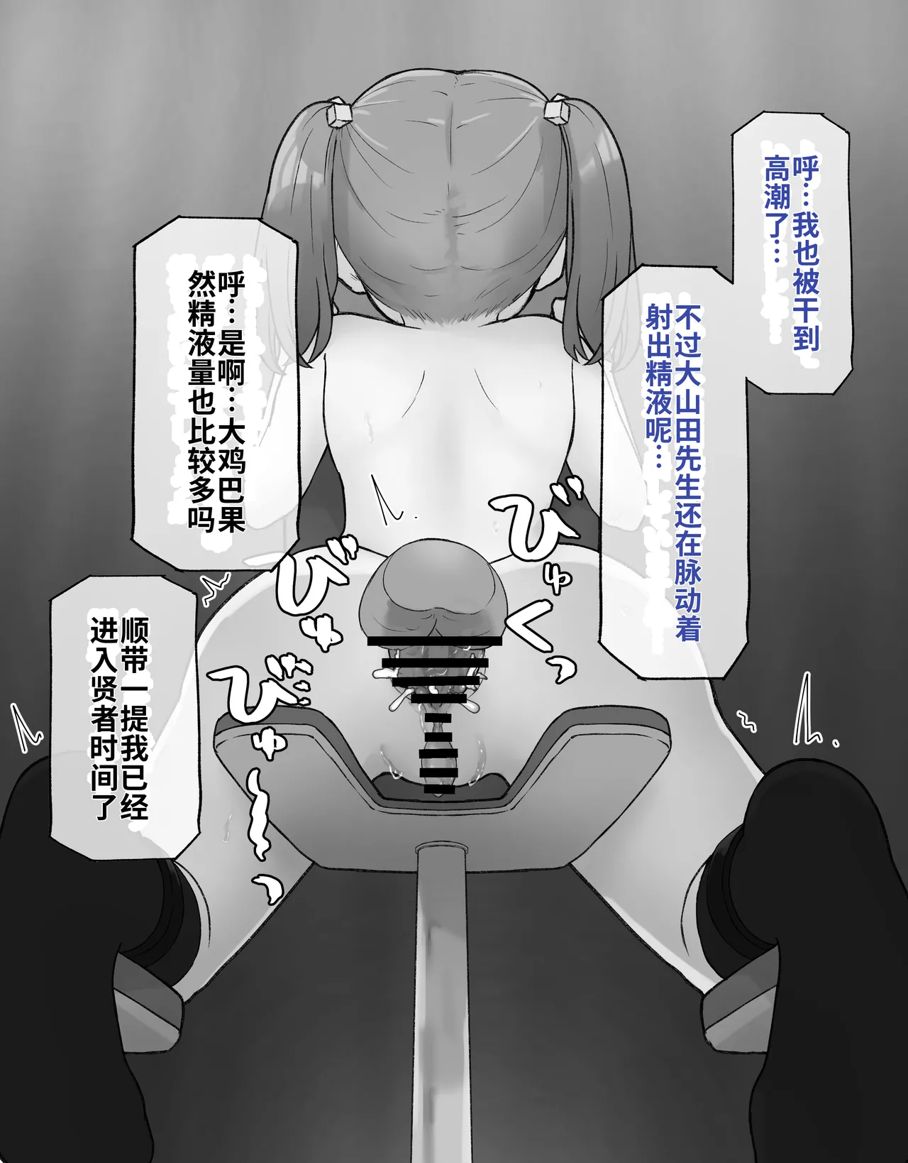 หน้า 133