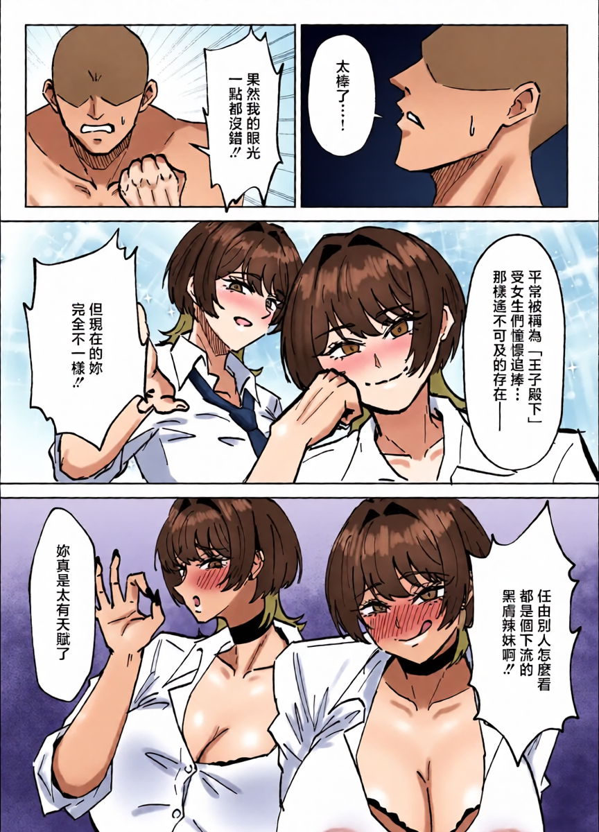 หน้า 9