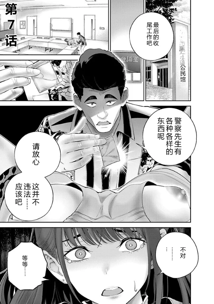 หน้า 29