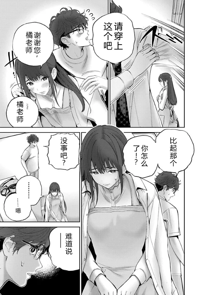หน้า 33