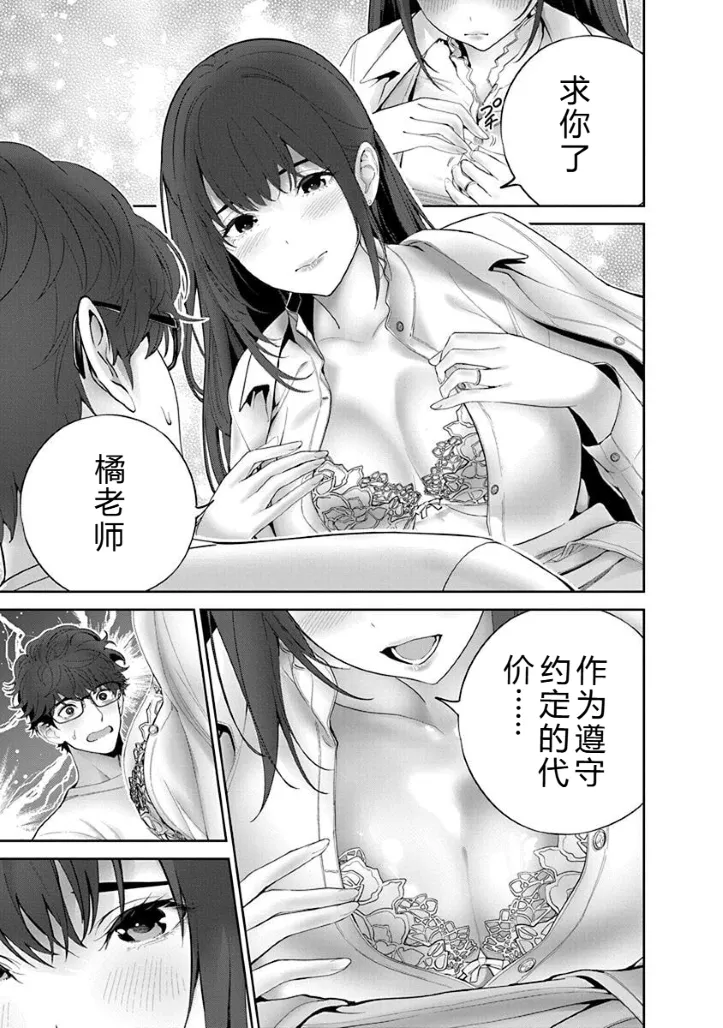 หน้า 37