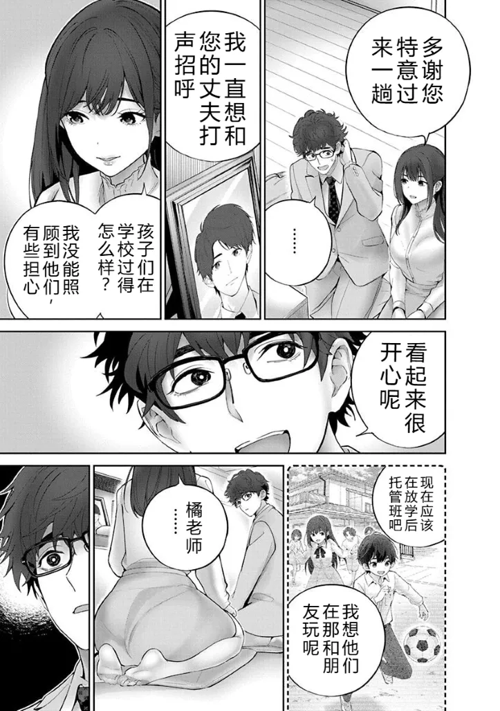 หน้า 43