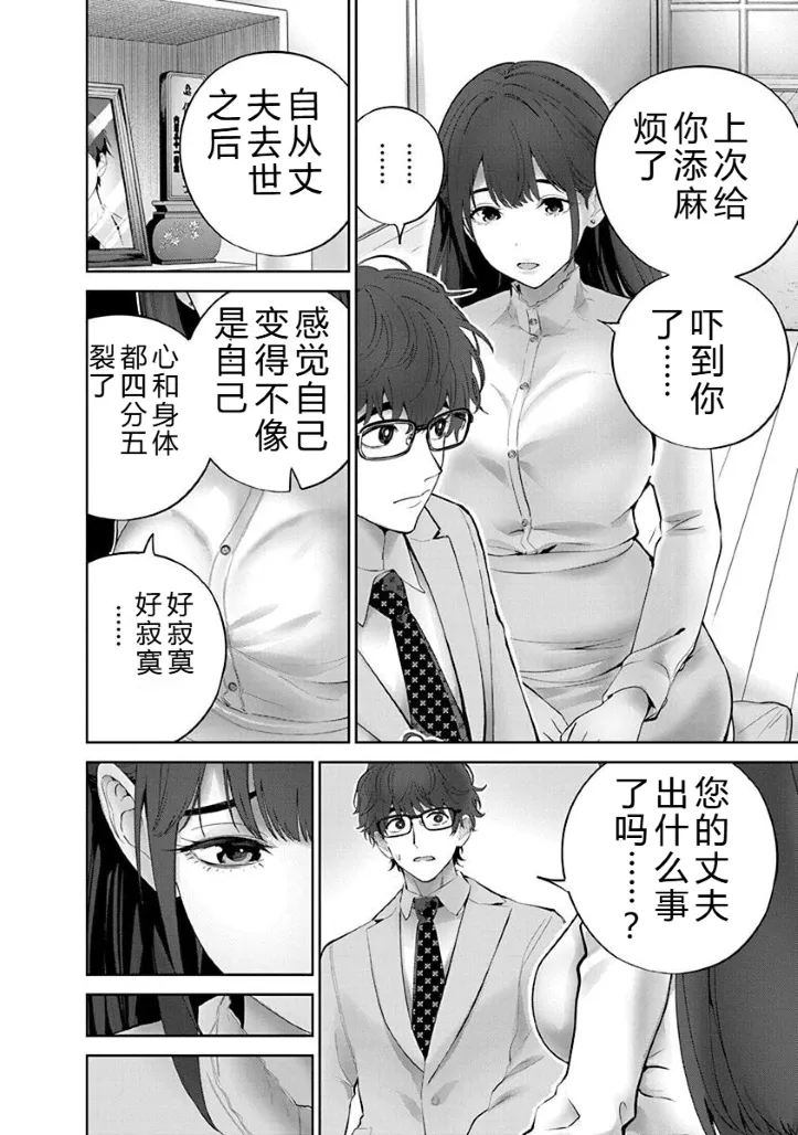 หน้า 44