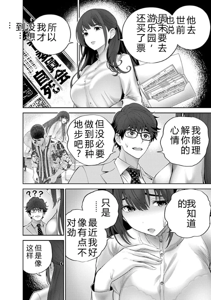 หน้า 46