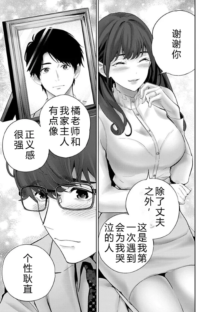 หน้า 49