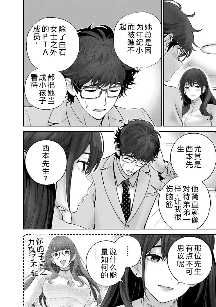 หน้า 50