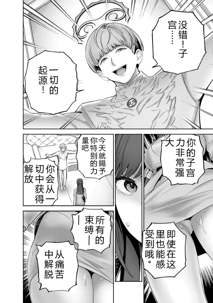 หน้า 68