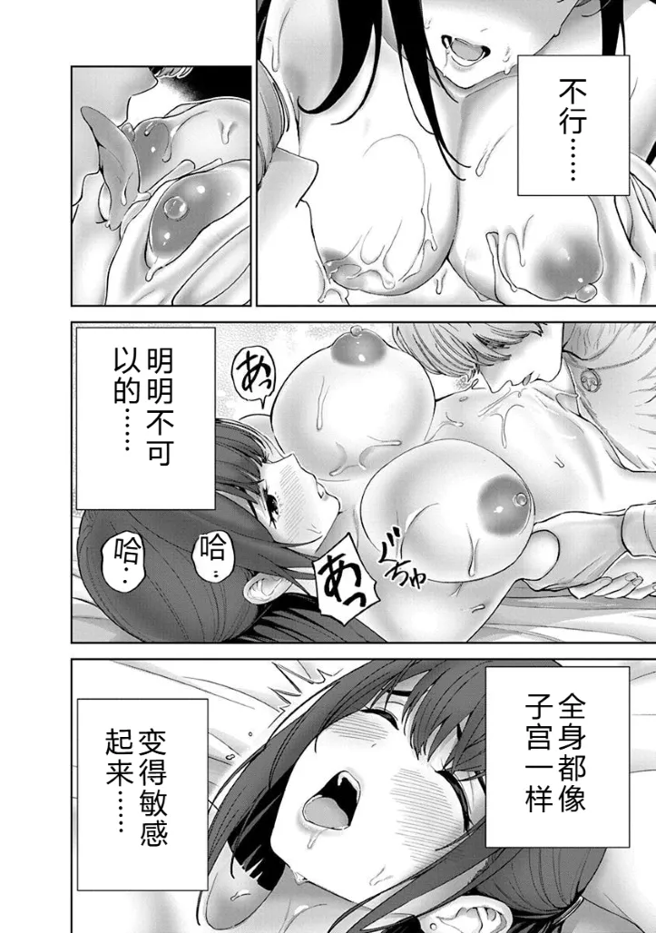หน้า 72