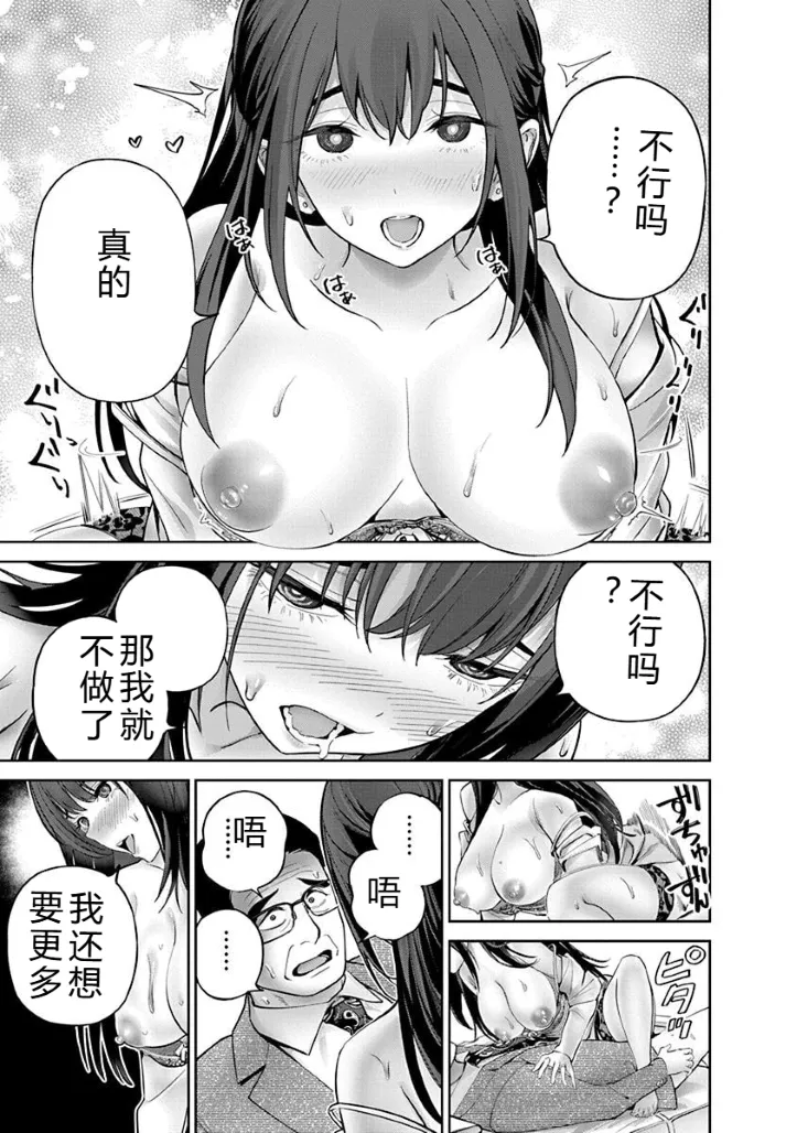 หน้า 99