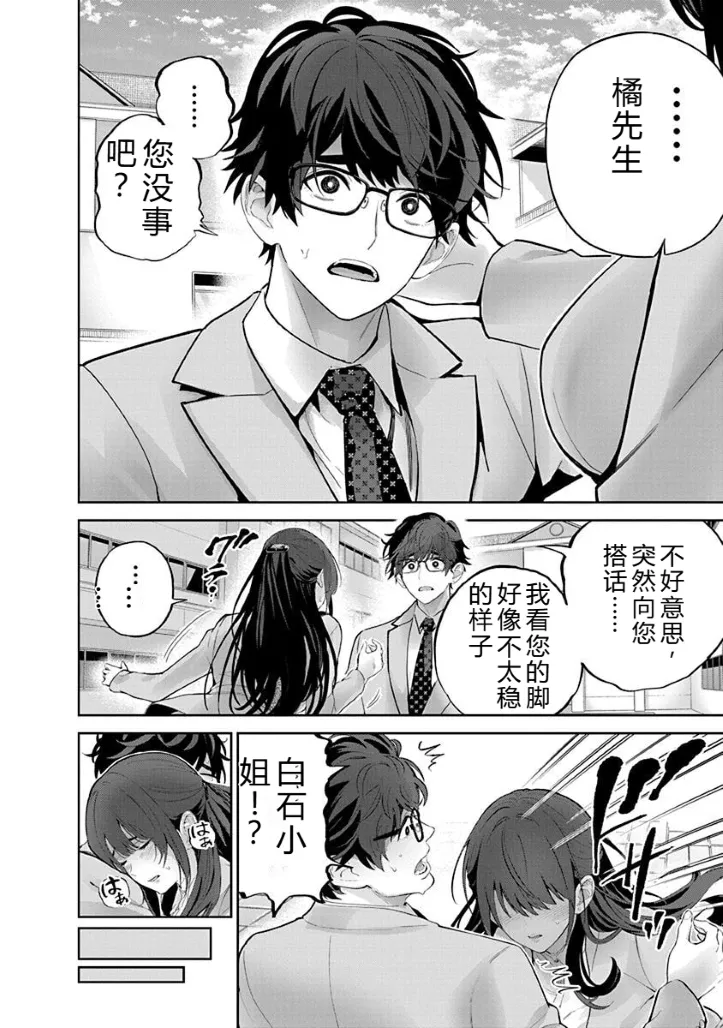 หน้า 108