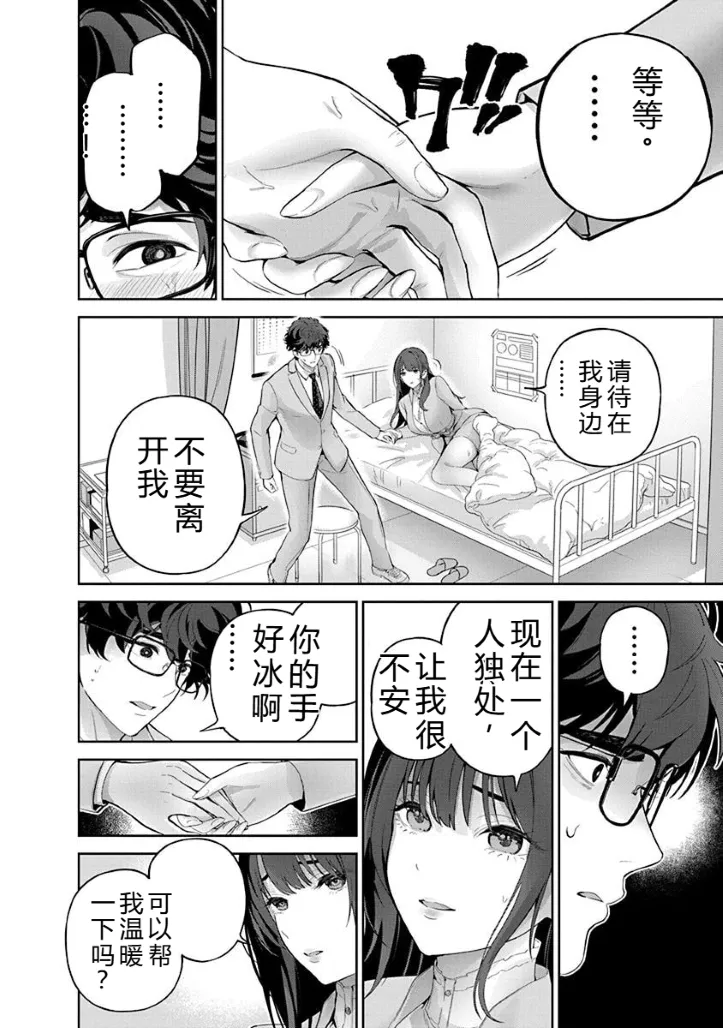 หน้า 110