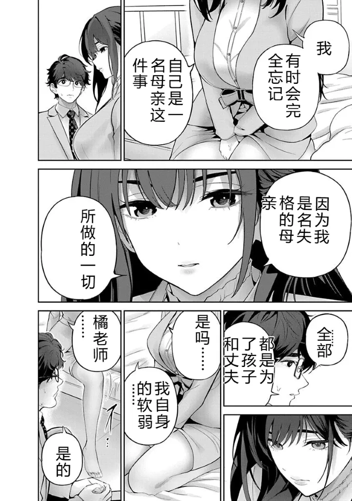 หน้า 112