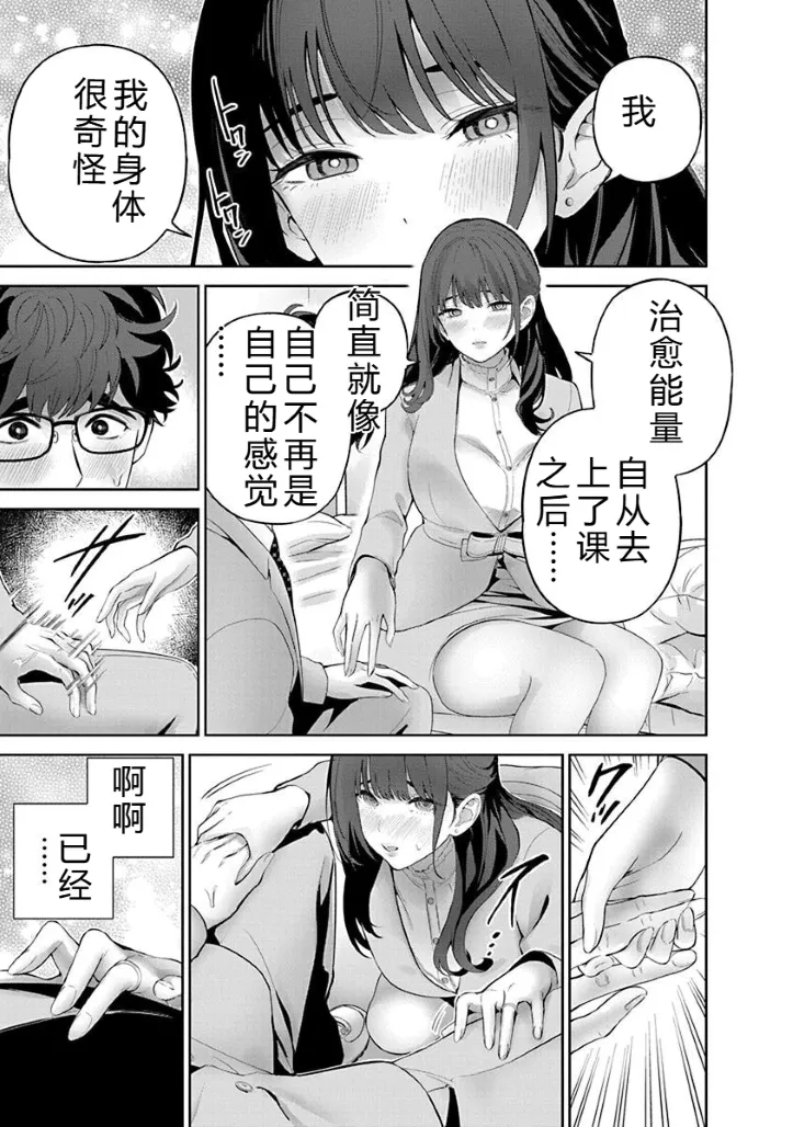 หน้า 113