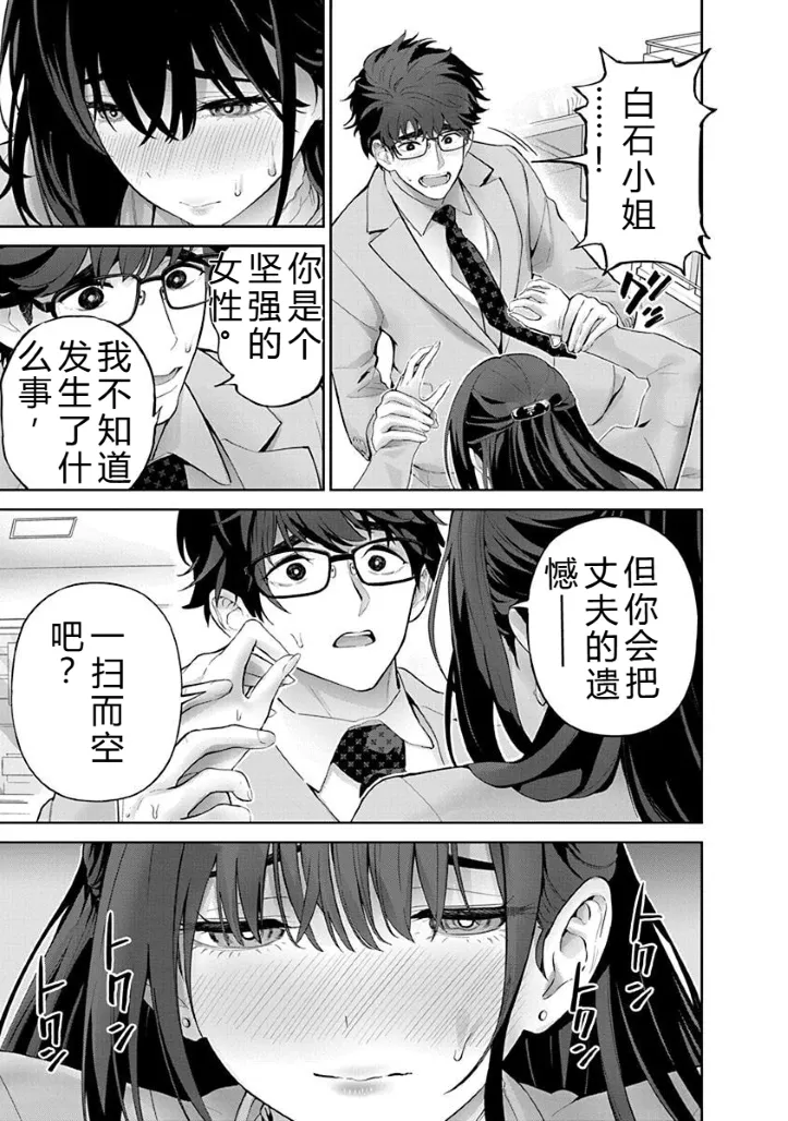 หน้า 115