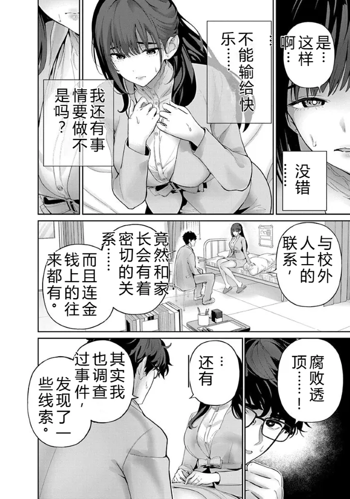 หน้า 116