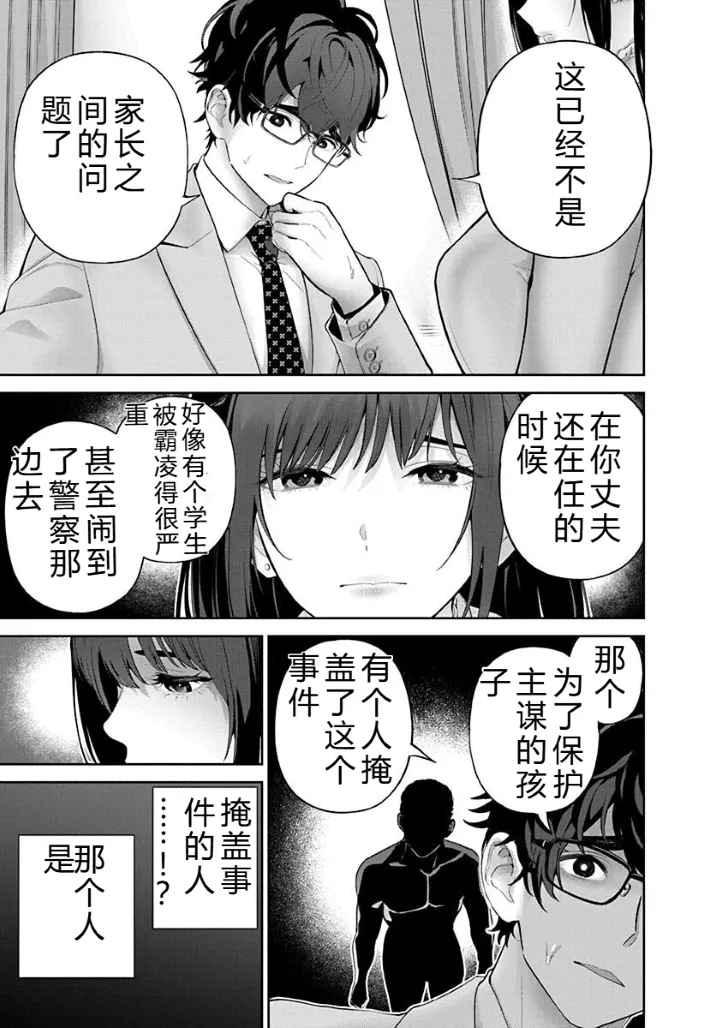 หน้า 117