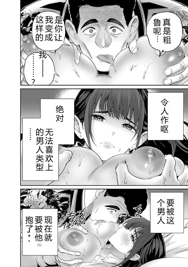 หน้า 120