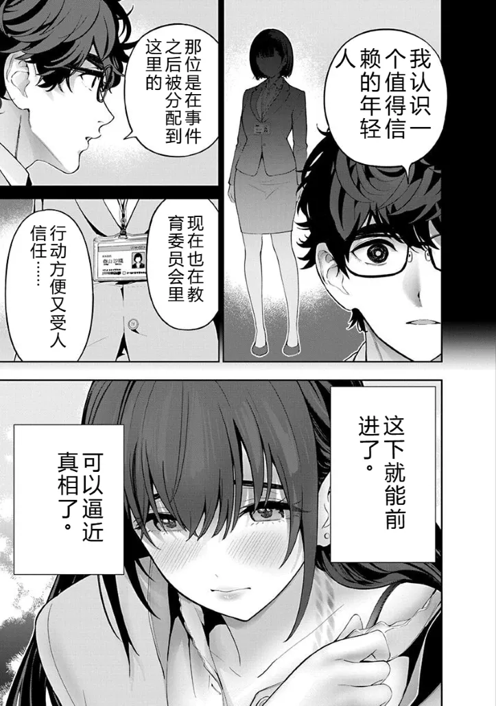 หน้า 151