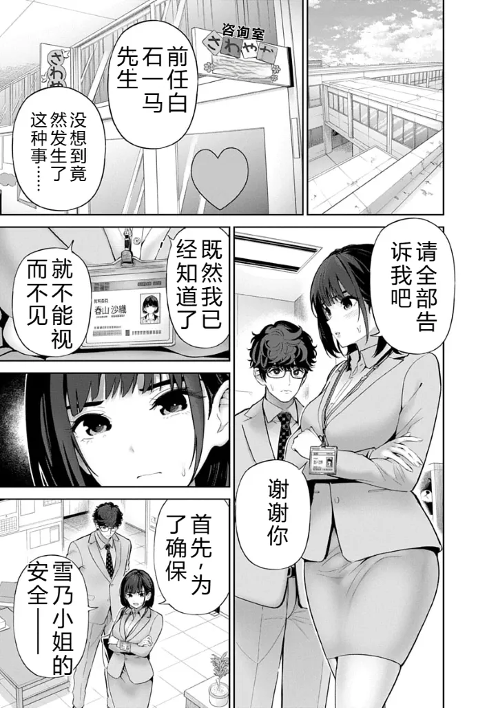 หน้า 23